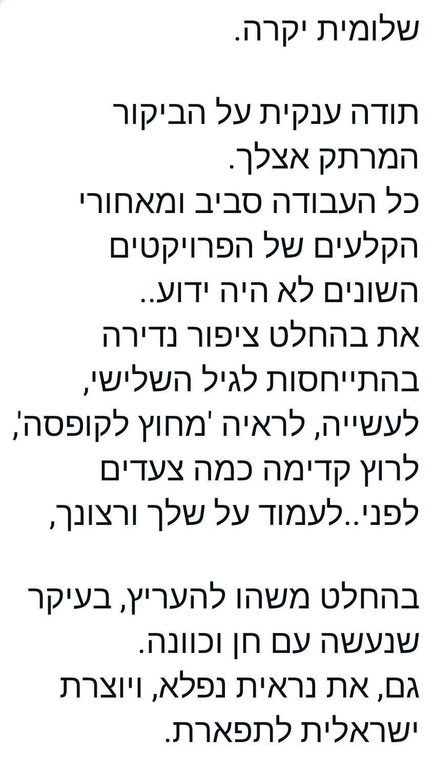 אודי